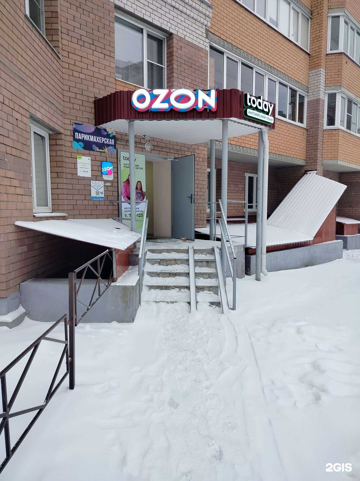 Отзывы на компанию Колибри в Чебоксарах c фото