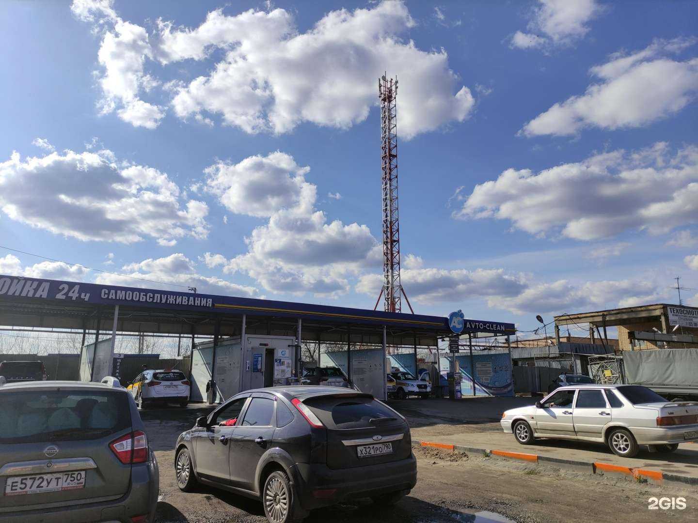 Отзывы на компанию Avto-clean в г. Серпухов c фото