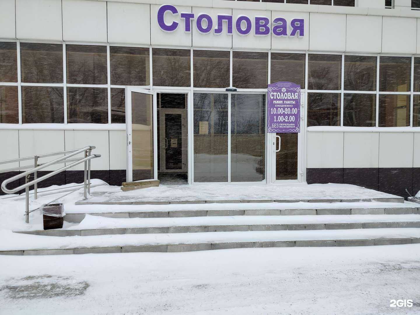 Отзывы на компанию Столовая в г. Пенза c фото