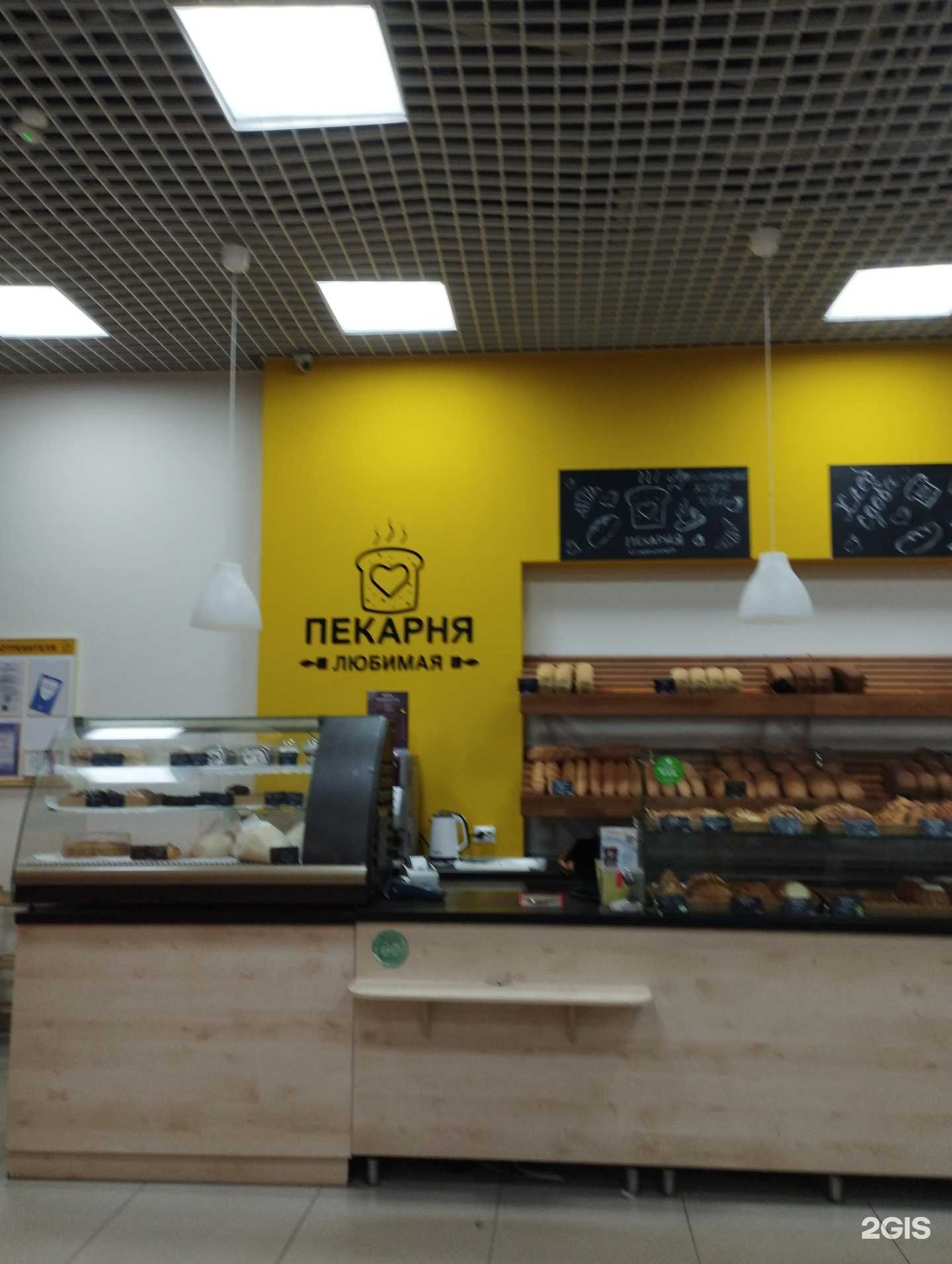 Отзывы на компанию Любимая в Арзамасе c фото