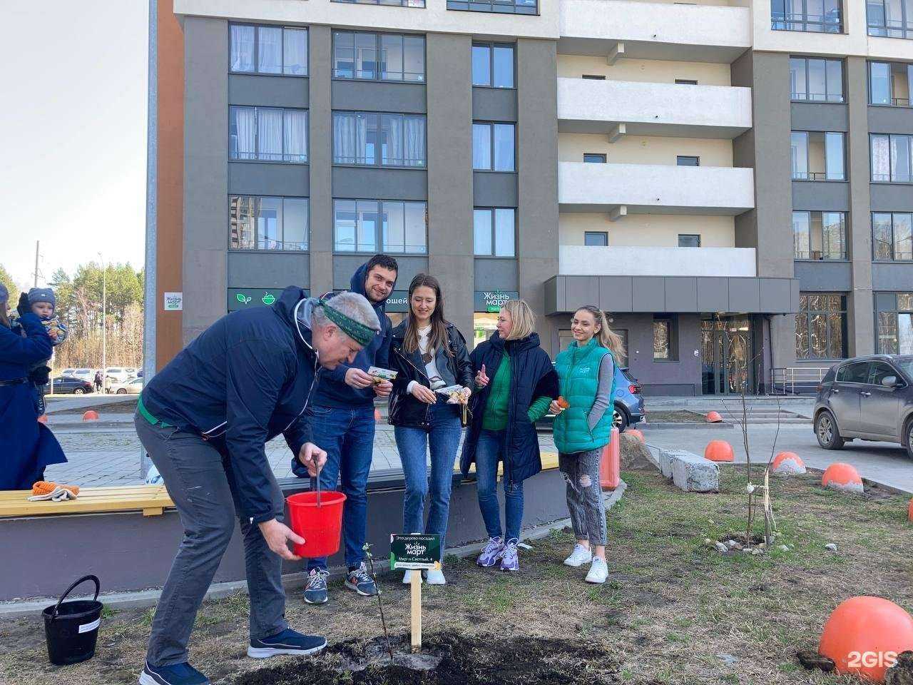 Отзывы на компанию Жизньмарт мини в Екатеринбурге c фото