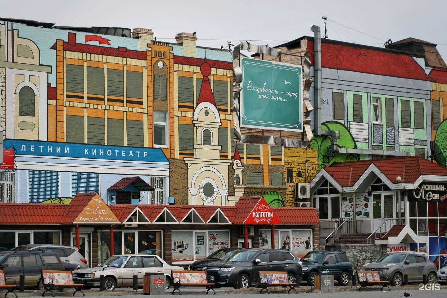 Отзывы на компанию Стриж в Владивостоке c фото - фотография 2 из 2