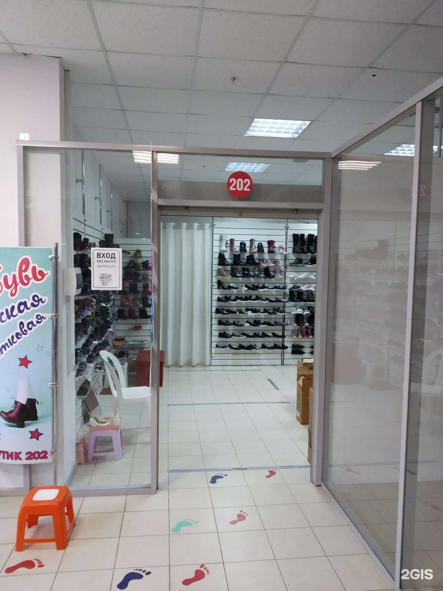 Отзывы на компанию Магазин детской и подростковой обуви в Туле c фото