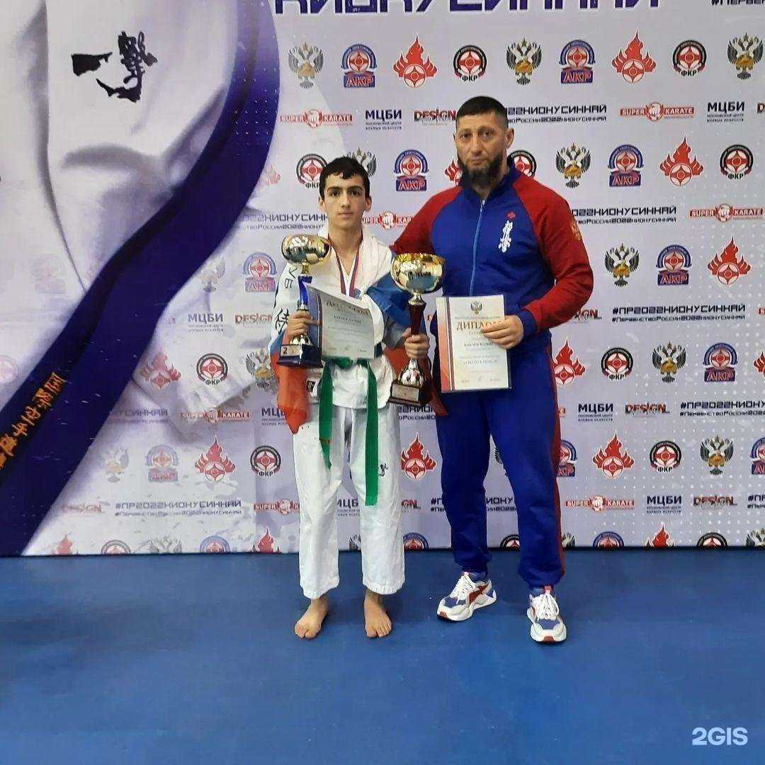 Отзывы на компанию Прибалтийская федерация киокушинкай каратэ-до в г. Светлый c фото