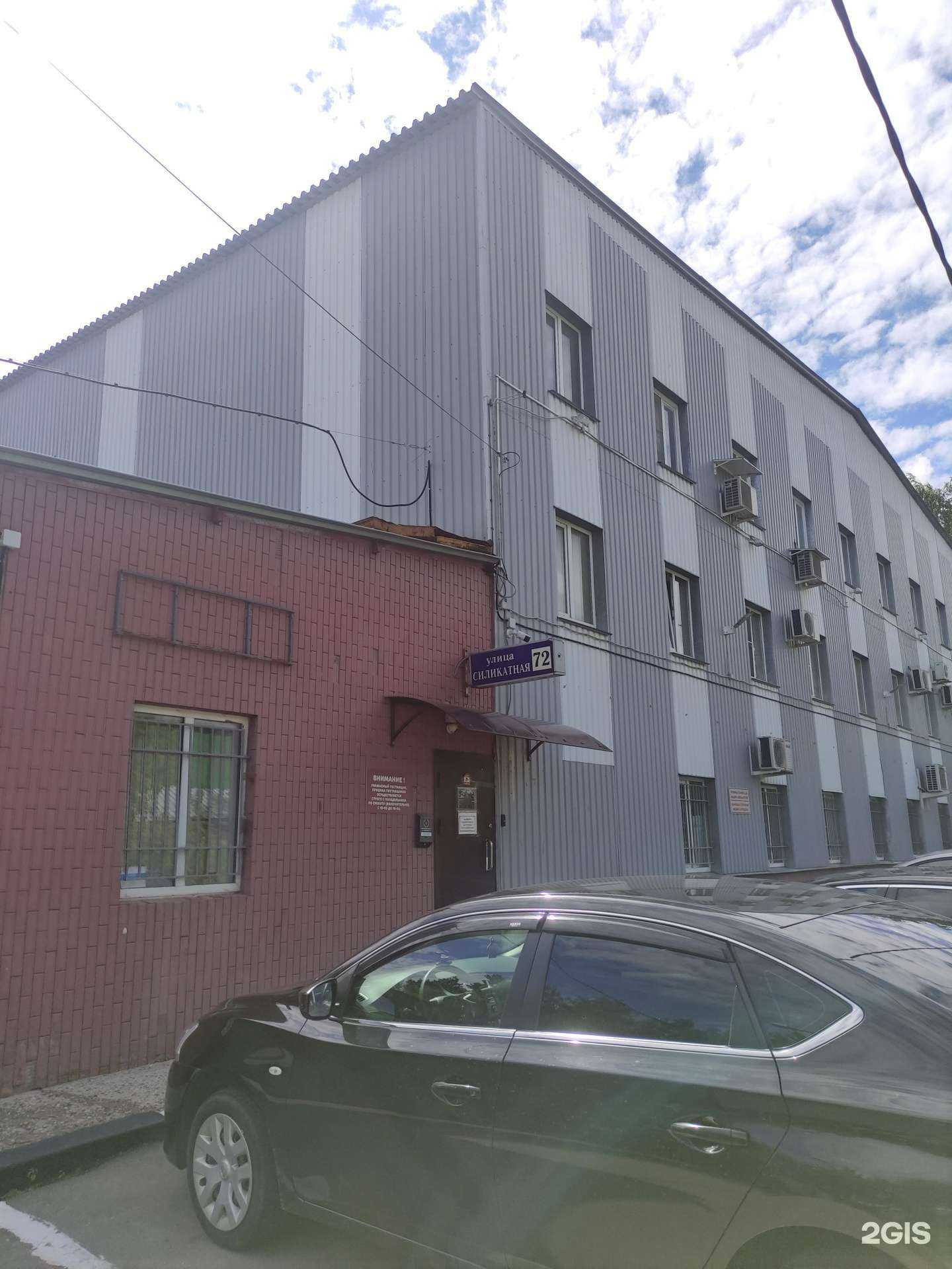 Отзывы на компанию Анв групп в г. Королёв c фото