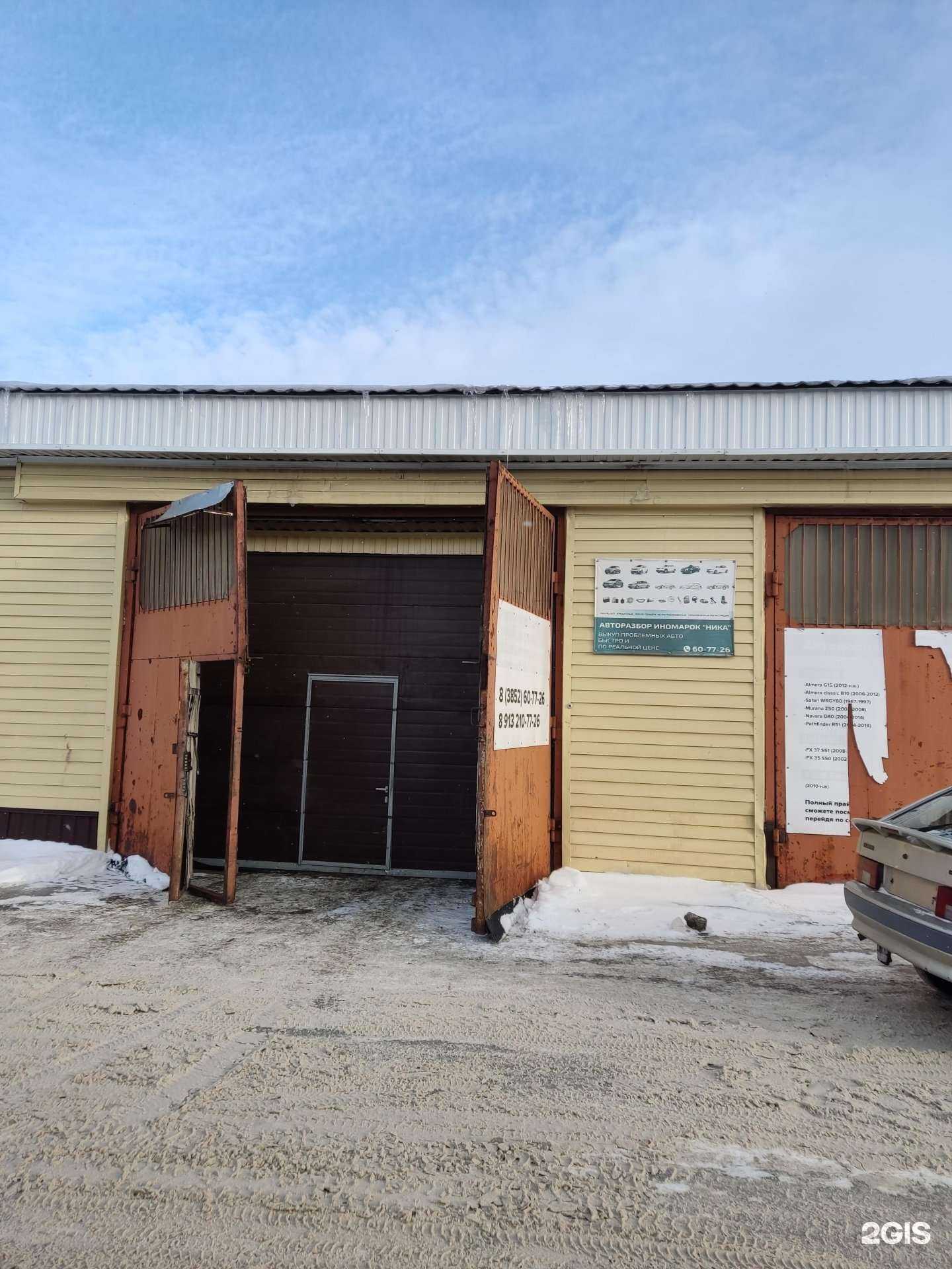 Отзывы на компанию Ника в Барнауле c фото