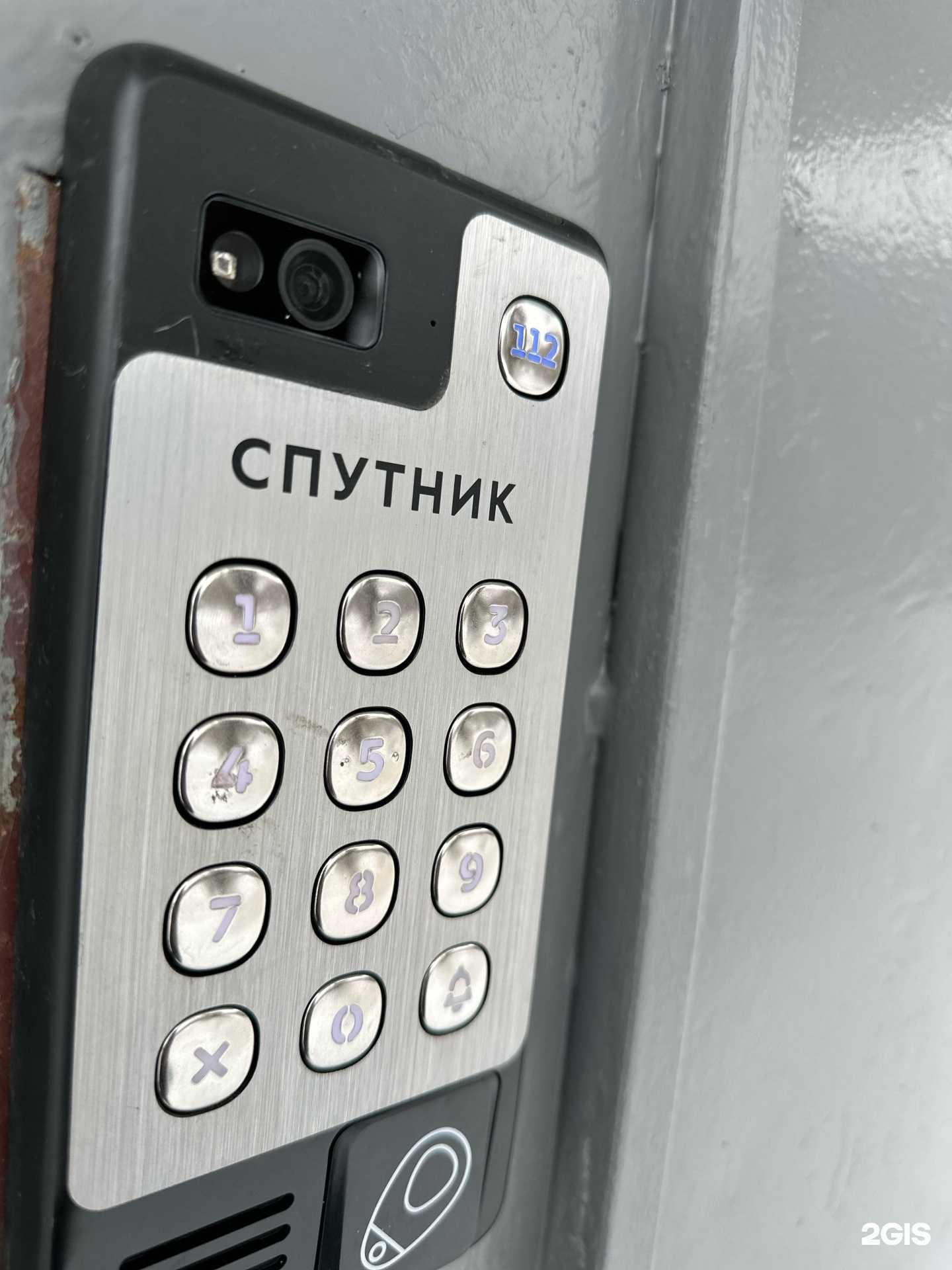 Отзывы на компанию Install в г. Курган c фото