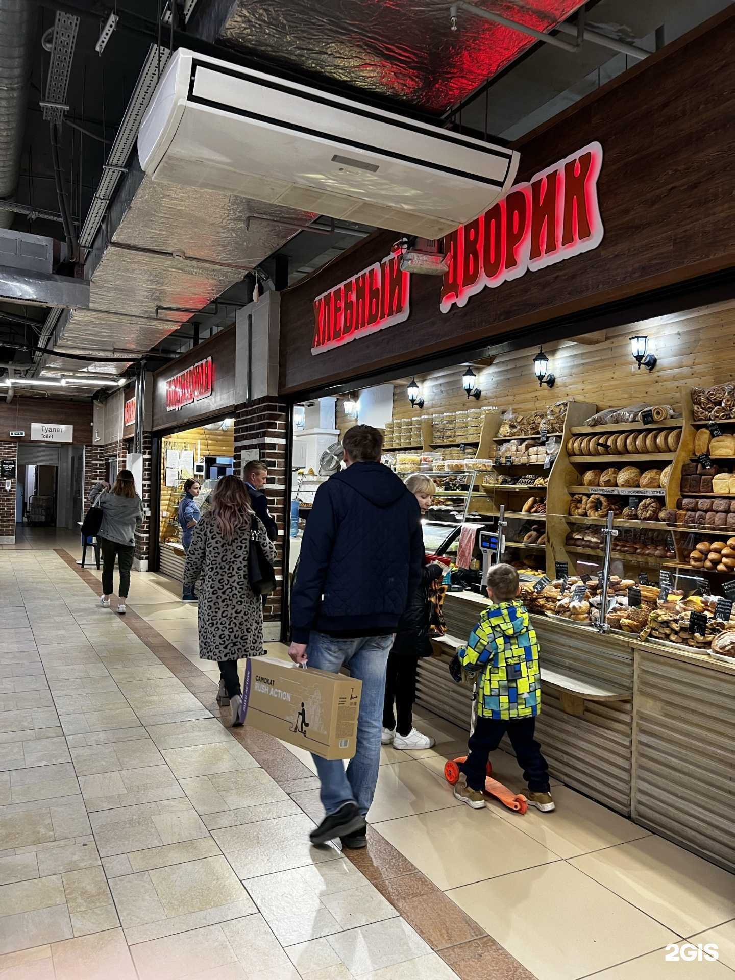 Отзывы на компанию Пекарня №1 в Уфе c фото