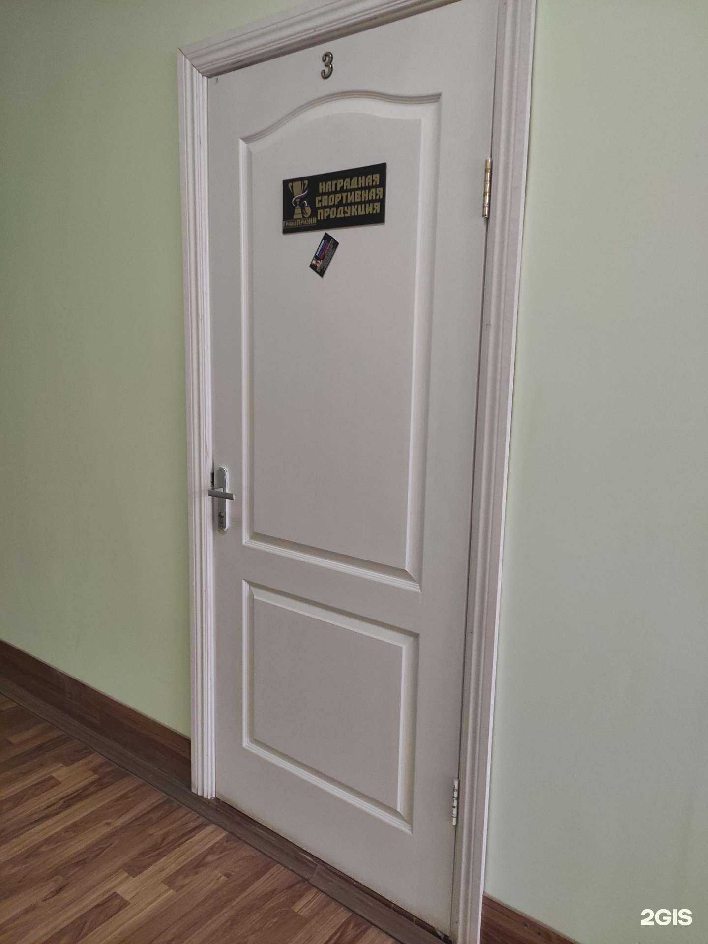 Отзывы на компанию ГрандпризНН в Нижнем Новгороде c фото