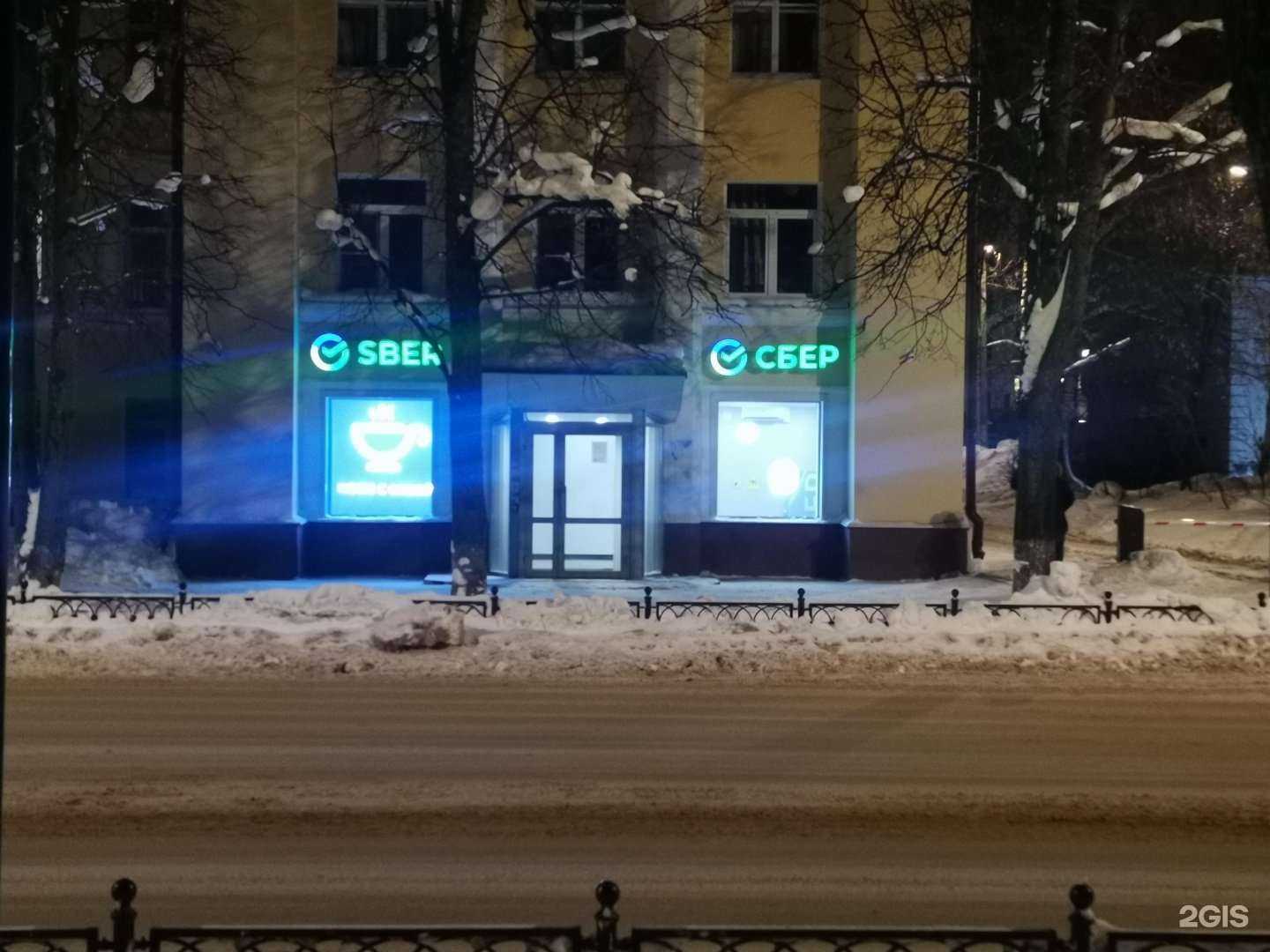 Отзывы на компанию СберЛогистика в Сыктывкаре c фото