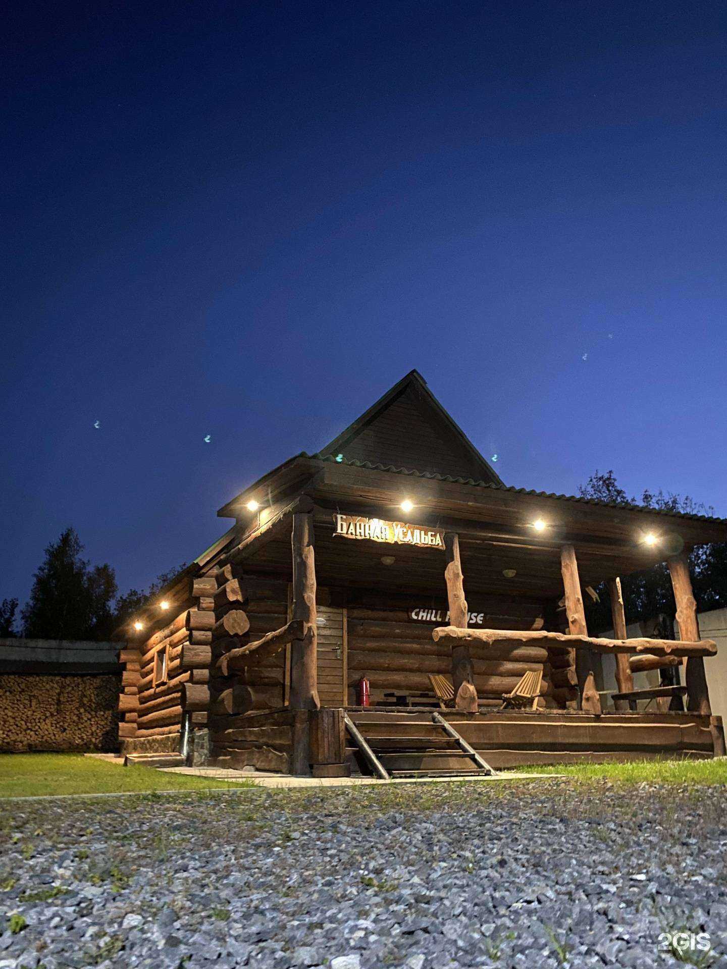 Отзывы на компанию Банная усадьба в г. Кемерово c фото