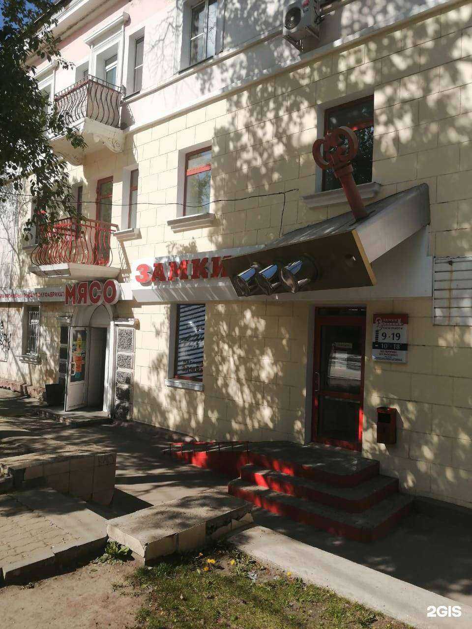 Отзывы на компанию Замки в Хабаровске c фото