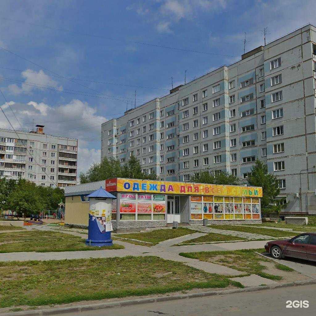 Отзывы на компанию Парикмахерская в Новосибирске c фото - фотография 2 из 2