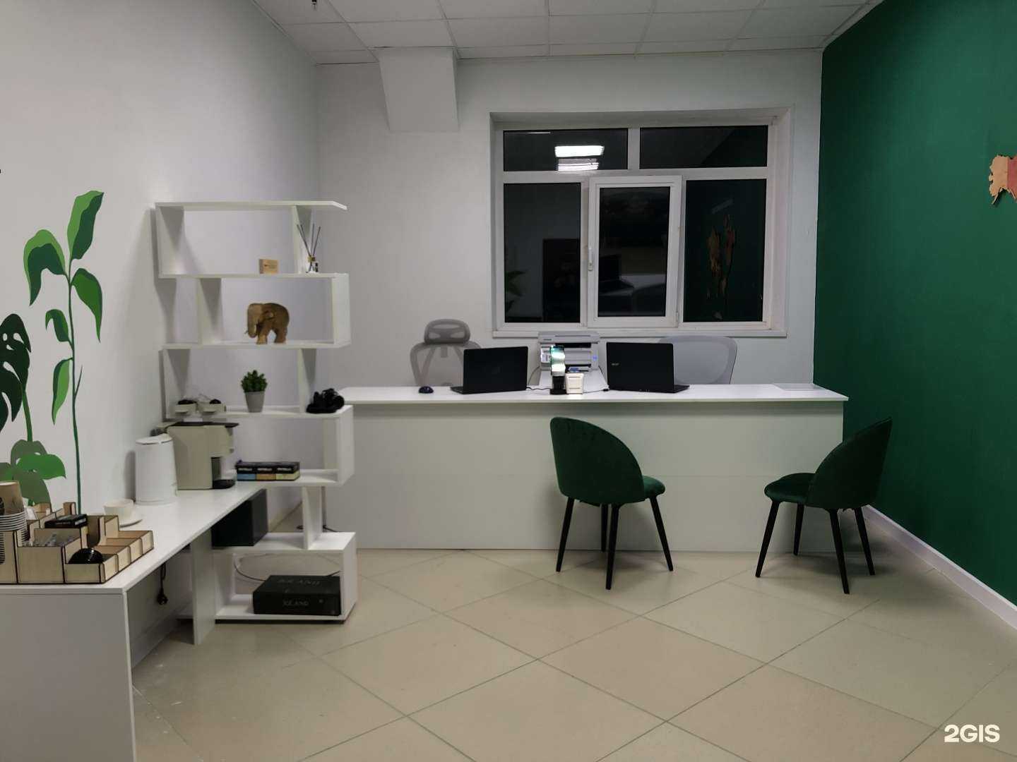 Отзывы на компанию Pro.Travel в Нефтеюганске c фото