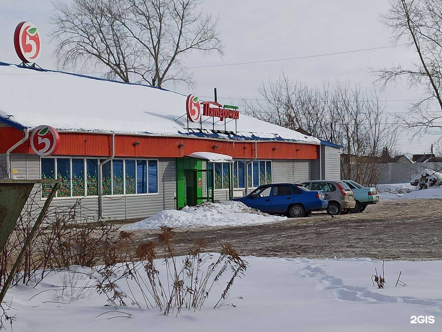 Отзывы на компанию Пятёрочка в г. Копейск c фото