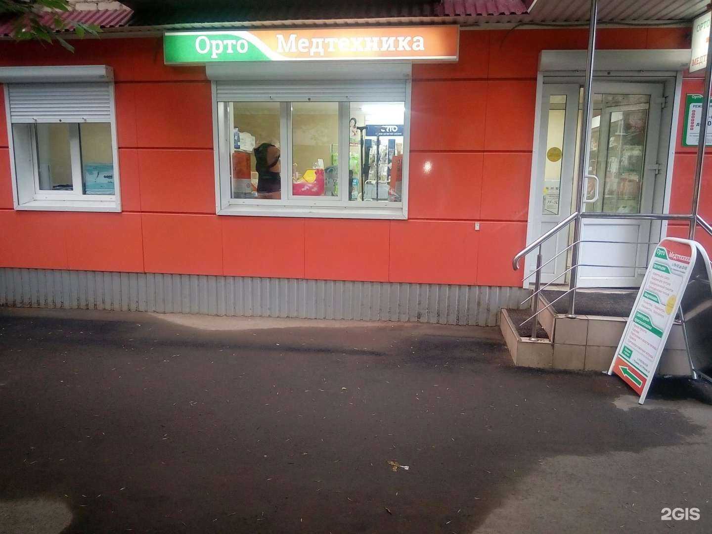 Отзывы на компанию ТвояМедтехника в Рузаевке c фото