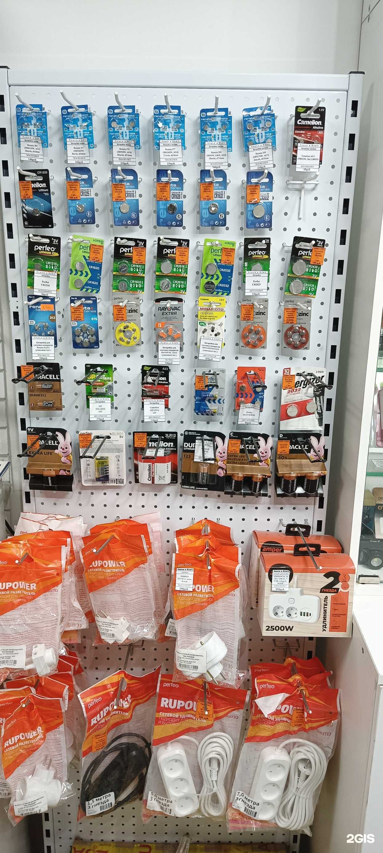 Отзывы на компанию Пультoff в Якутске c фото