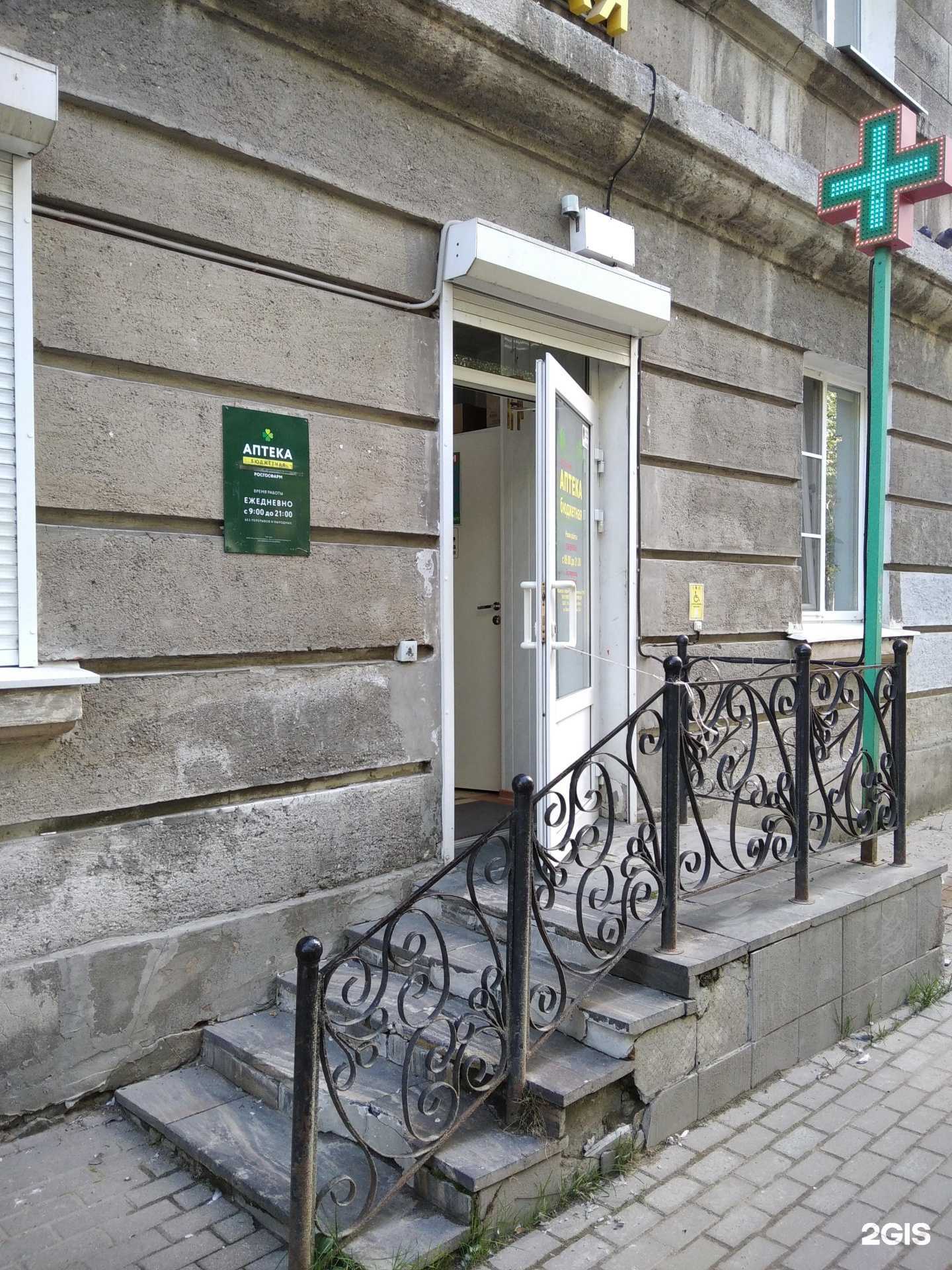 Отзывы на компанию Бюджетная в г. Мончегорск c фото