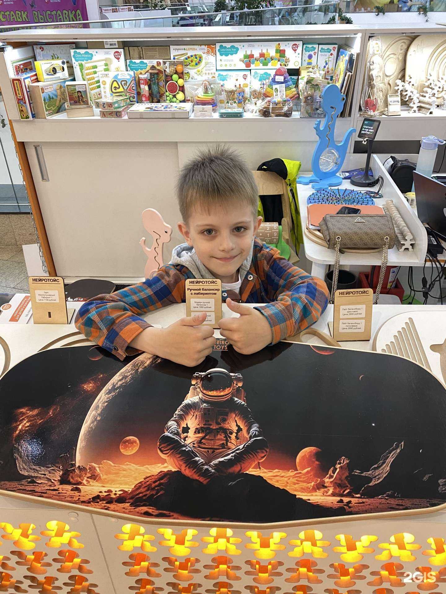 Отзывы на компанию Экоигрушка в Красноярске c фото