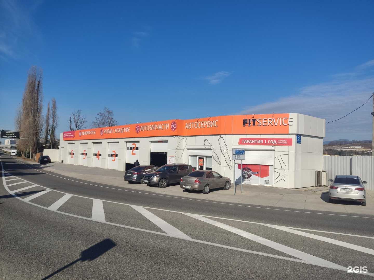 Отзывы на компанию Стиль камня в Сочи c фото