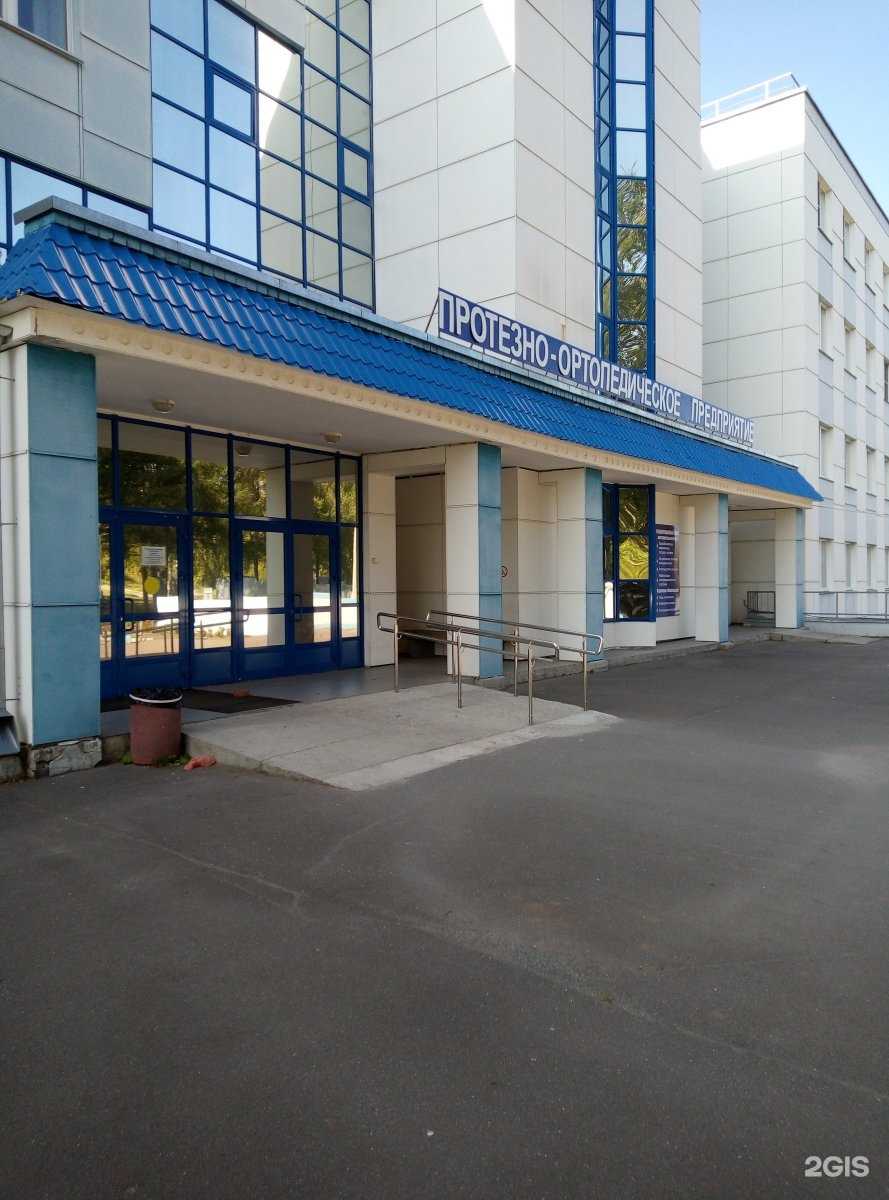 Отзывы на компанию Московское протезно-ортопедическое предприятие в г. Киров c фото