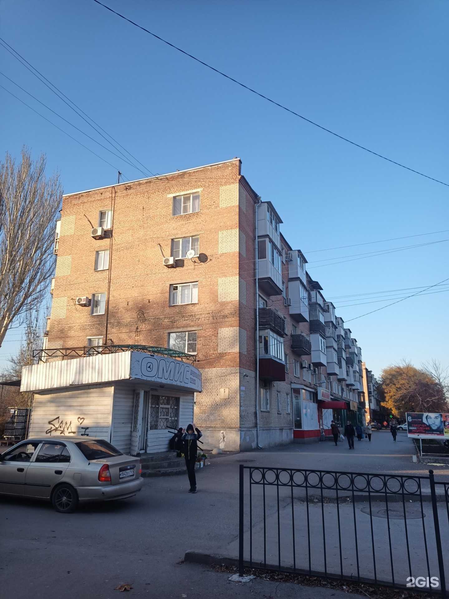 Отзывы на компанию ​Студия массажа в г. Таганрог c фото