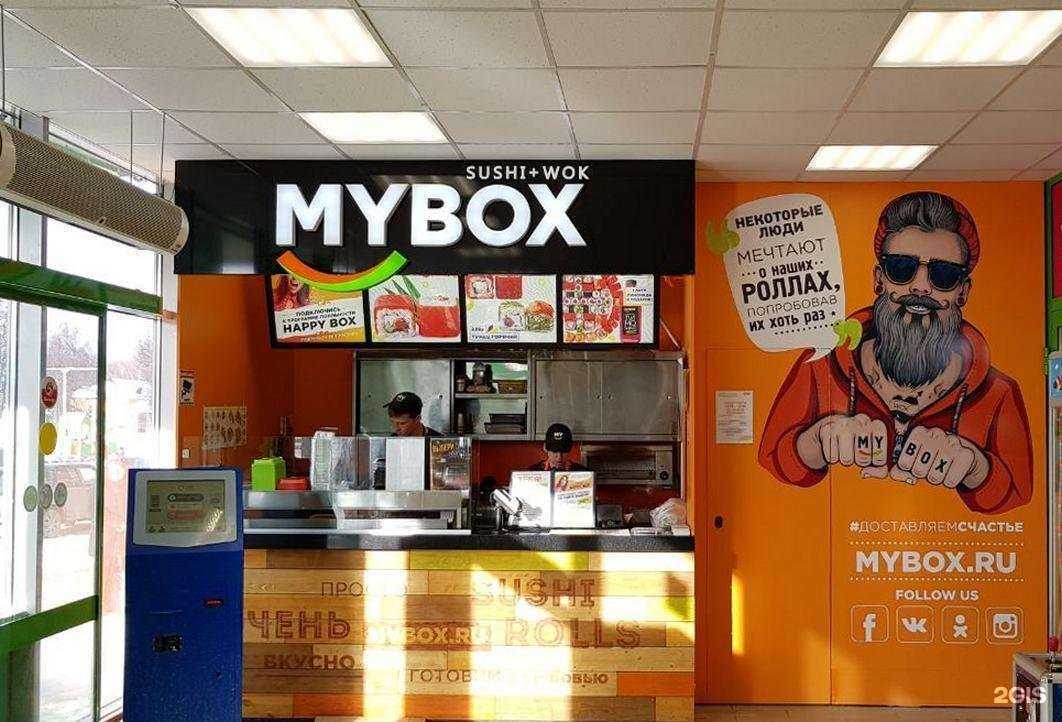 Отзывы на компанию Mybox в г. Суворов c фото