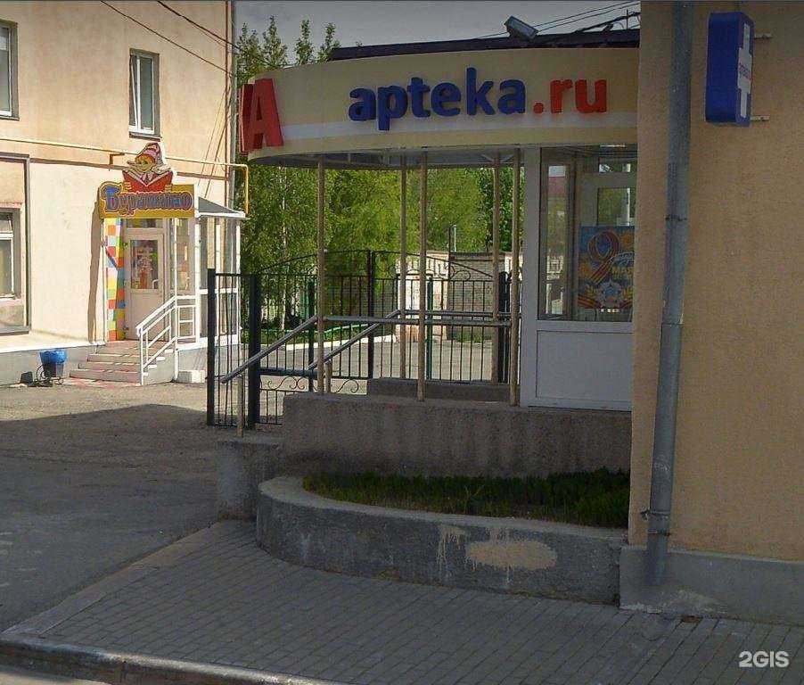 Отзывы на компанию Здоровье в г. Курган c фото