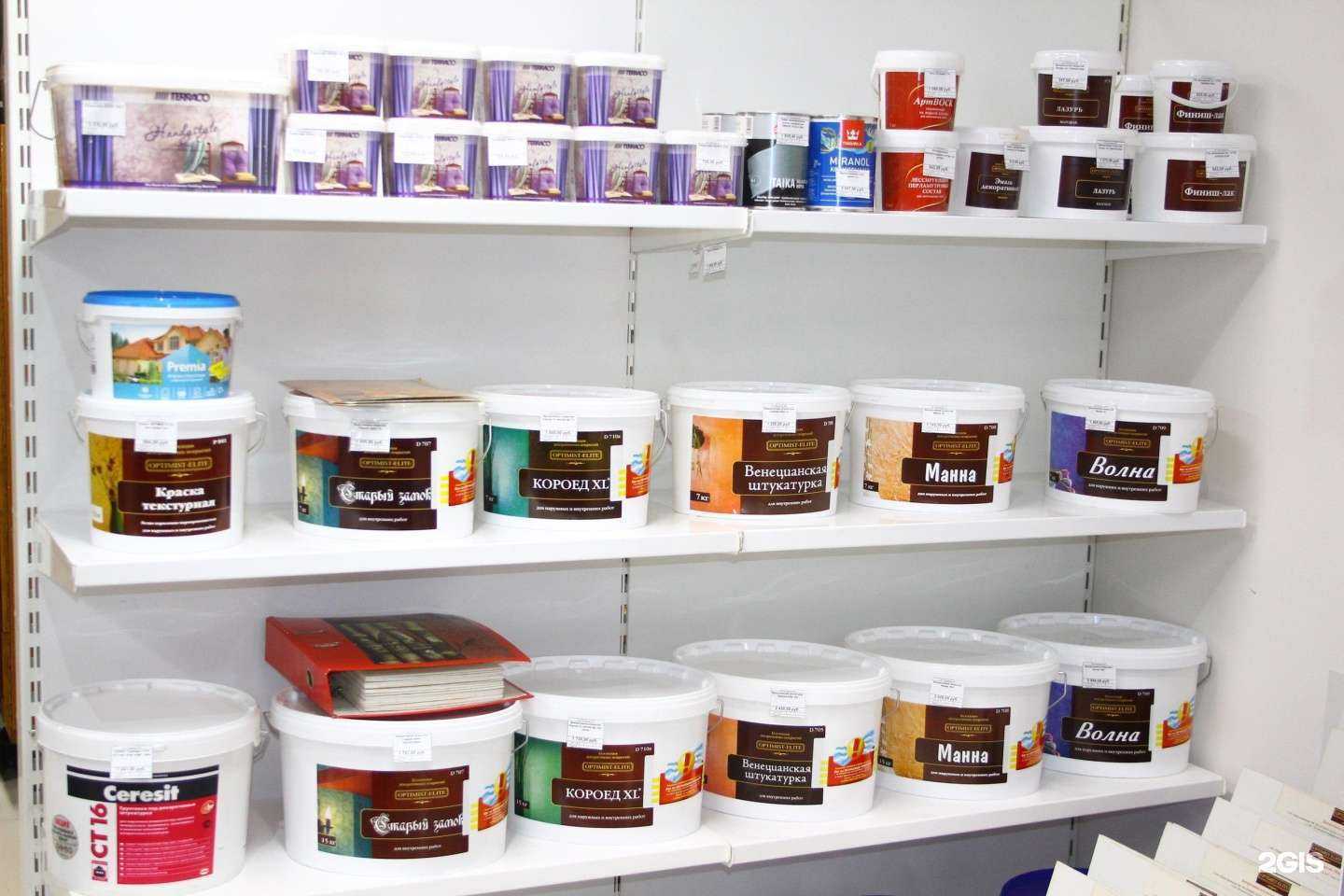 Отзывы на компанию Финкраска в Ижевске c фото