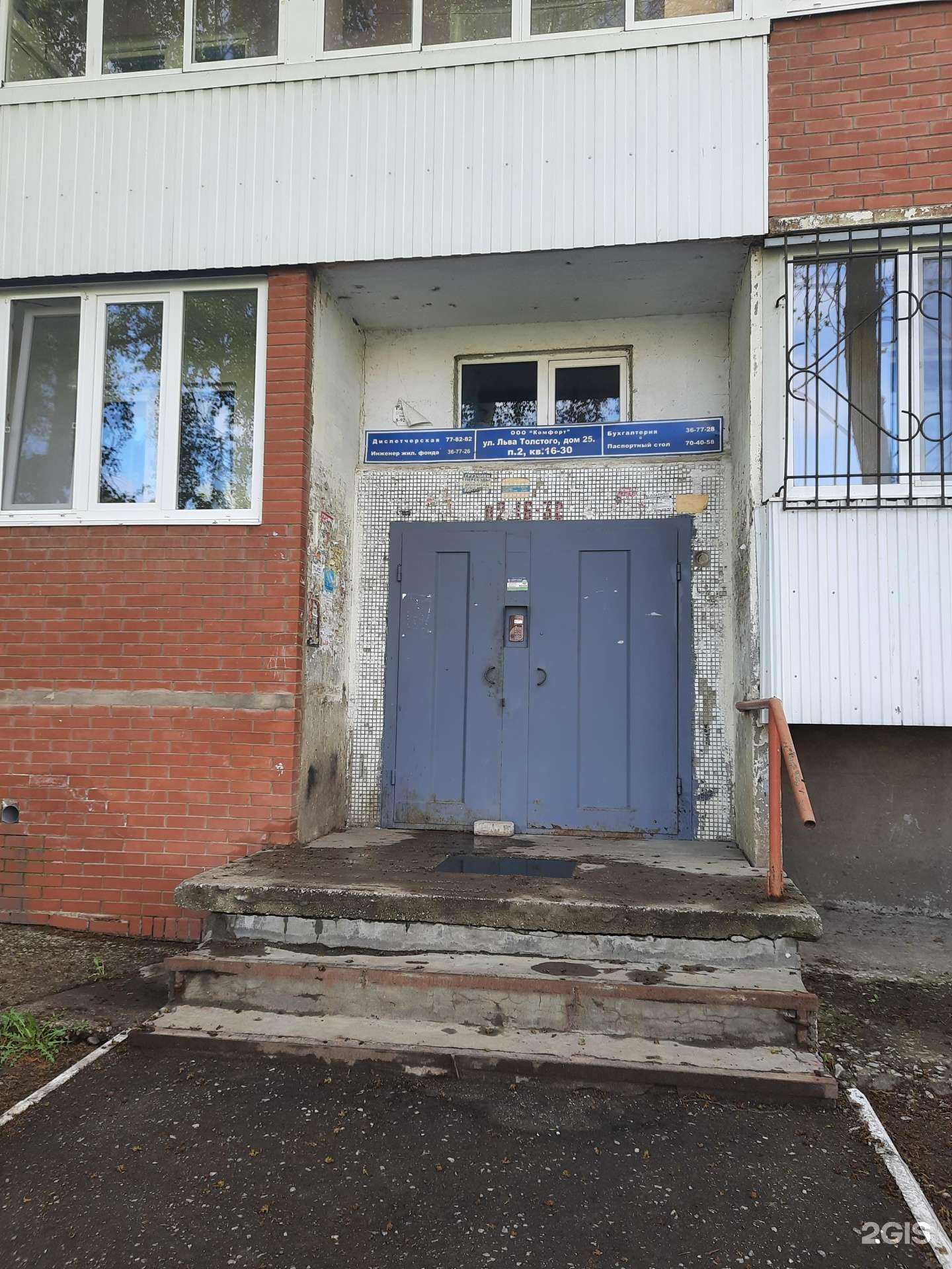 Отзывы на компанию Vodorobot в Тольятти c фото - фотография 2 из 2