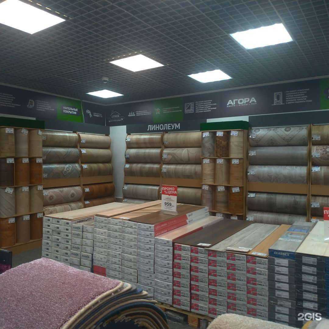 Отзывы на компанию Агора в г. Пермь c фото