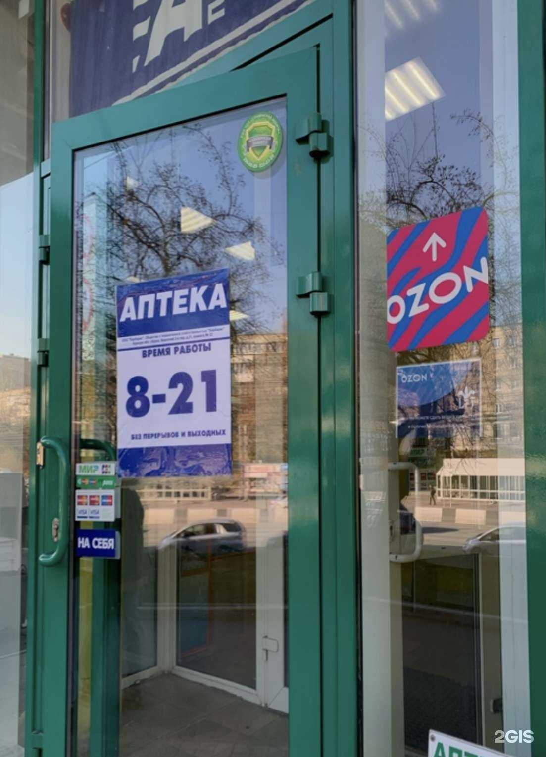 Отзывы на компанию Le lus de la France в г. Новосибирск c фото