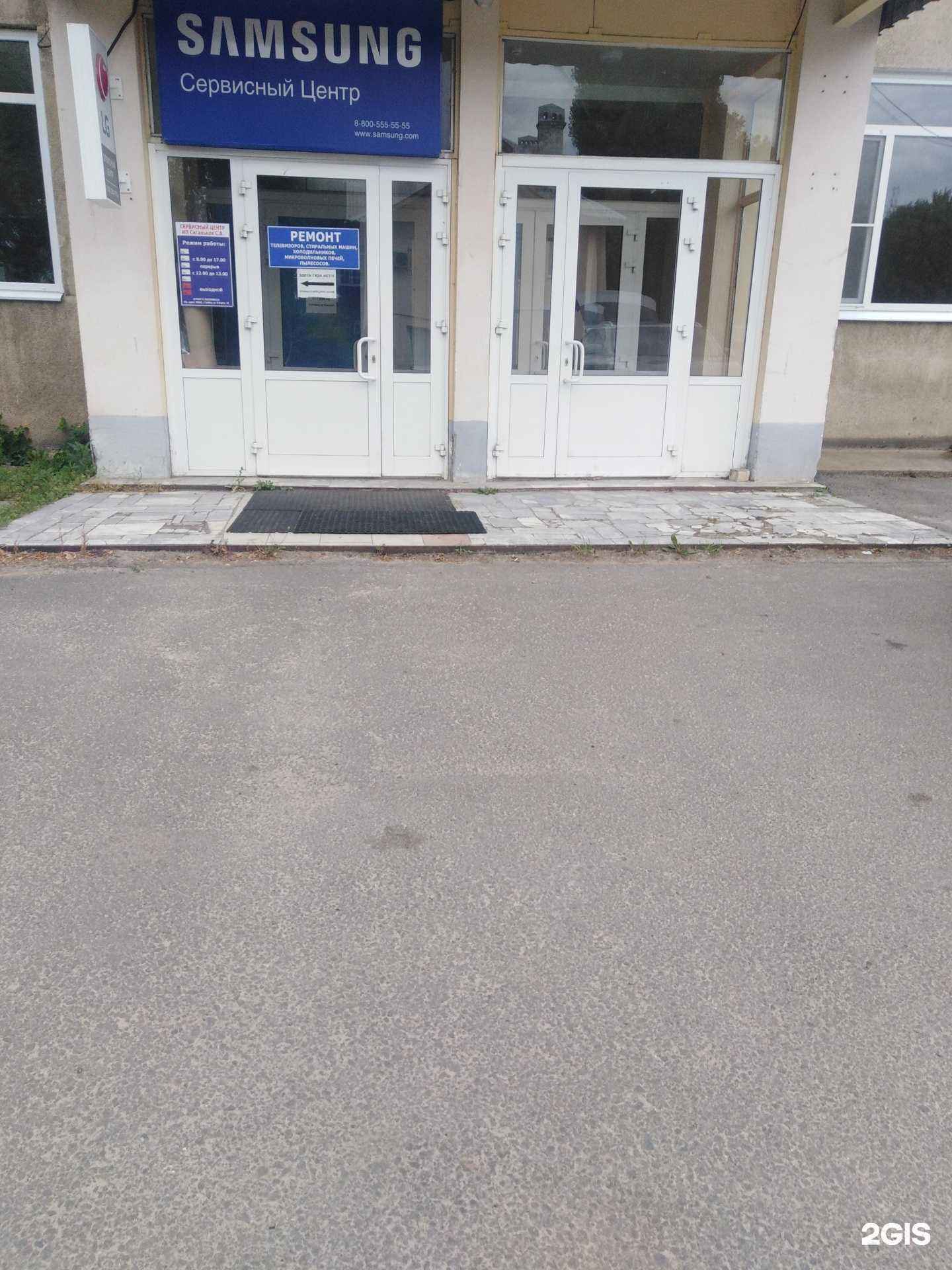 Отзывы на компанию Консультант-юрист в Тамбове c фото