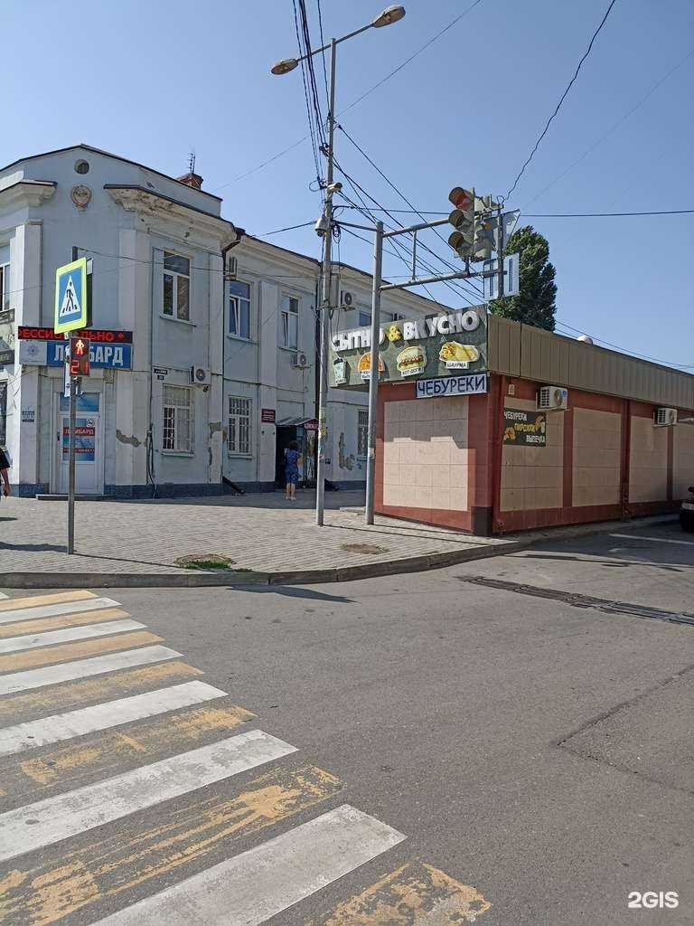 Отзывы на компанию Сытно и вкусно в г. Минеральные Воды c фото