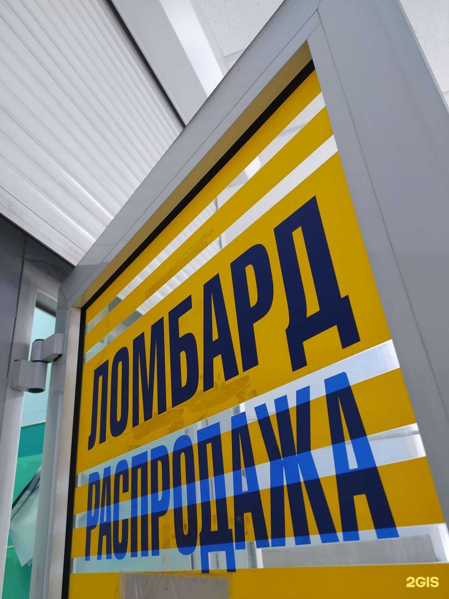 Отзывы на компанию Народный-Нск в Новосибирске c фото