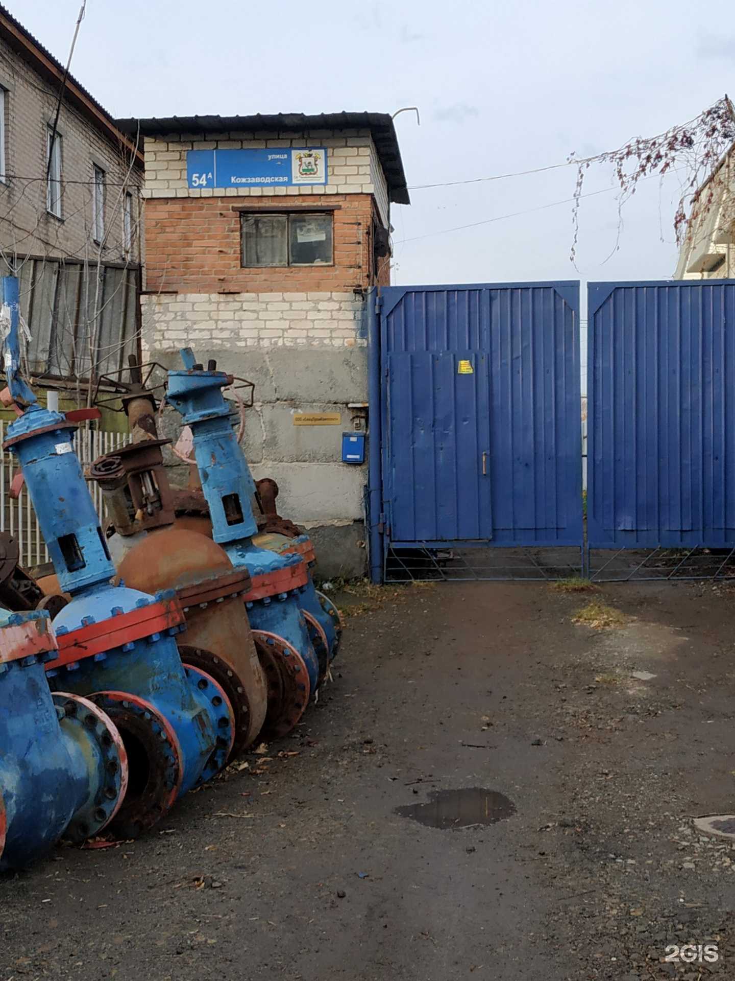 Отзывы на компанию СпецПромКомплект в г. Челябинск c фото