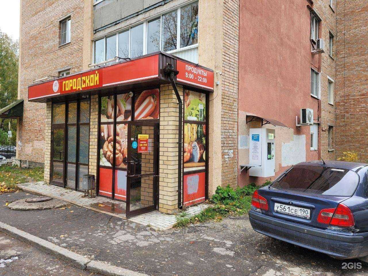 Отзывы на компанию Рязанский источник в г. Рязань c фото