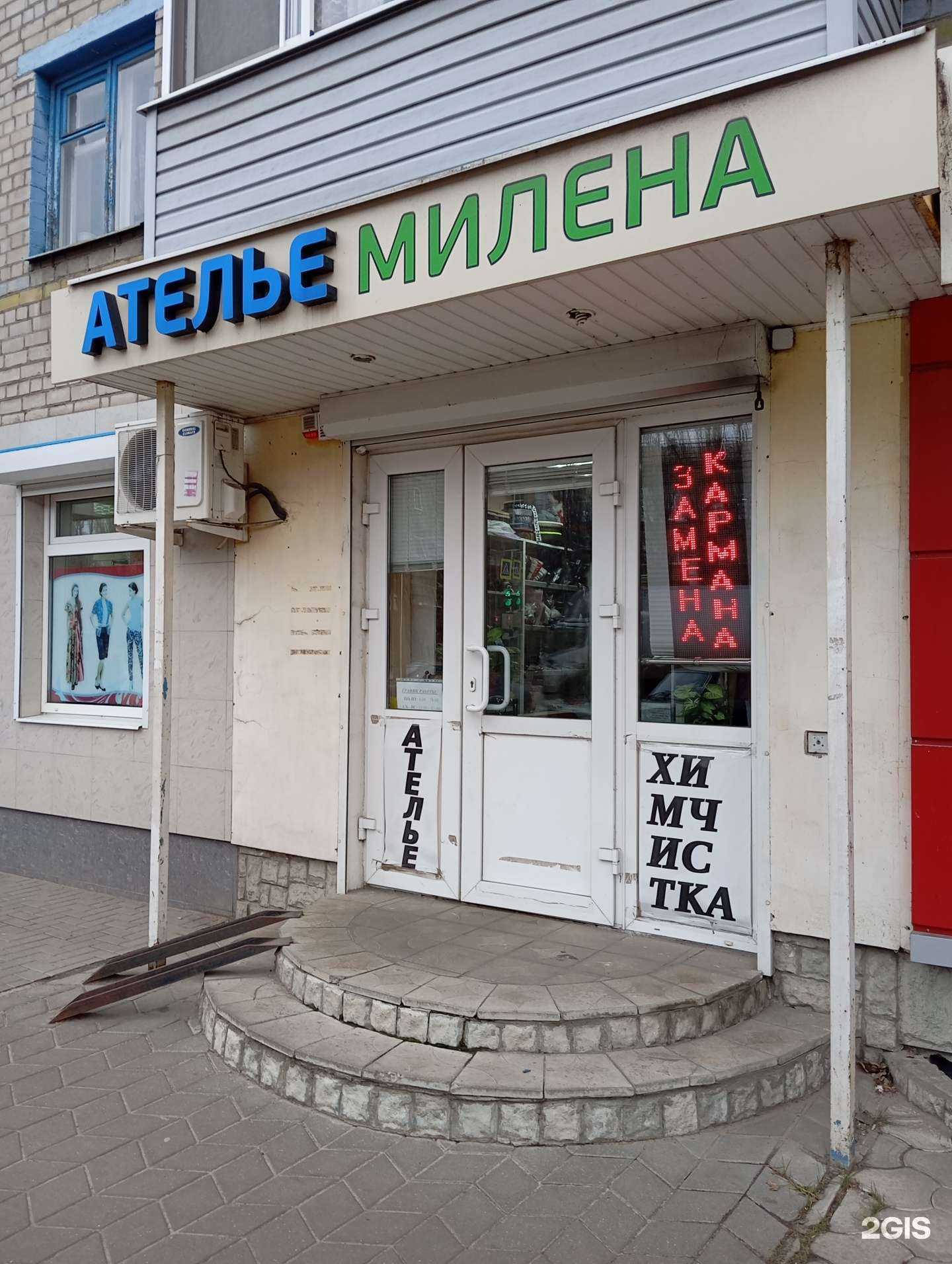 Отзывы на компанию Кашемир в г. Воронеж c фото