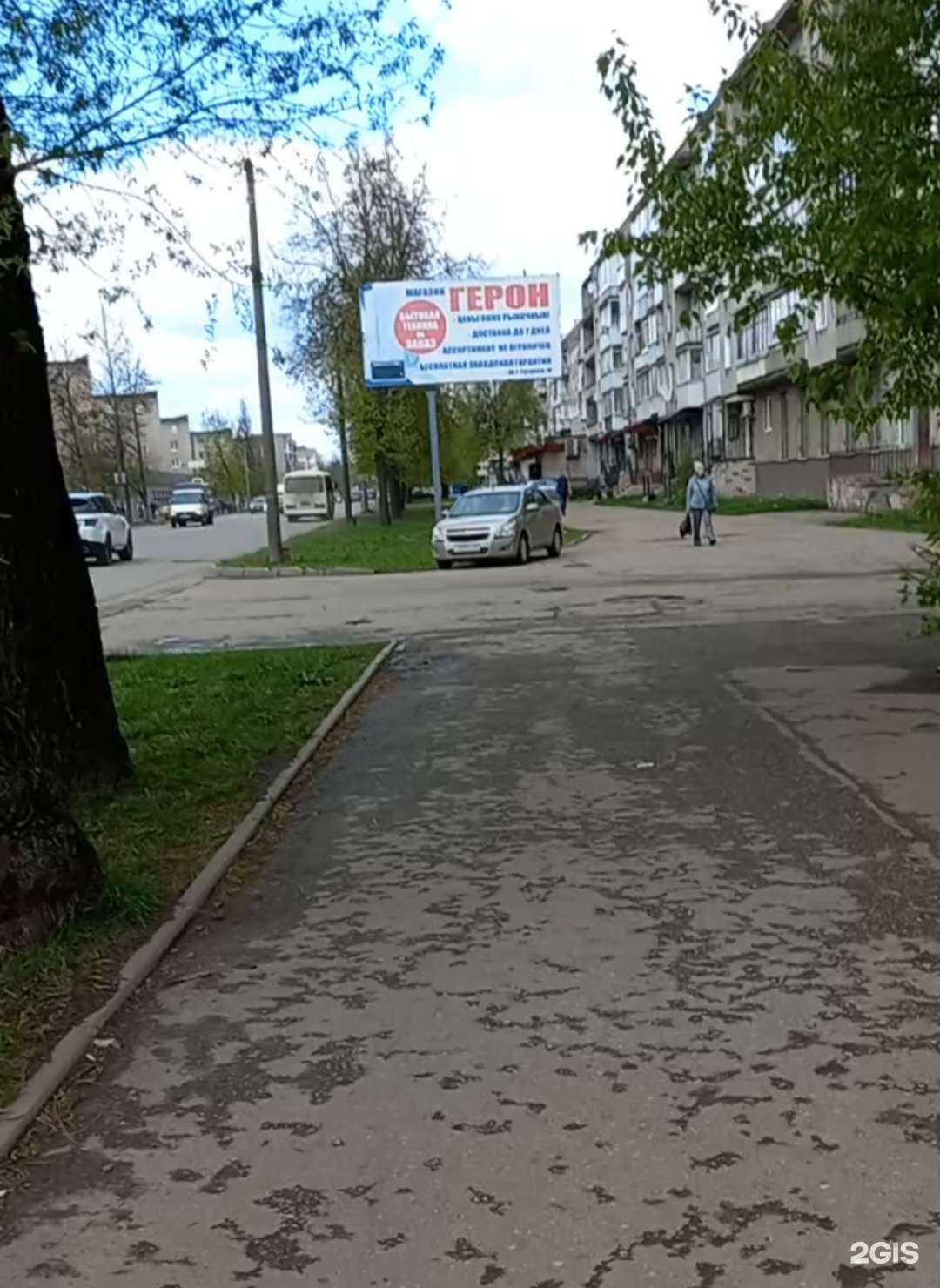 Отзывы на компанию Магазин товаров для охоты и рыбалки в Великих Луках c фото - фотография 2 из 2