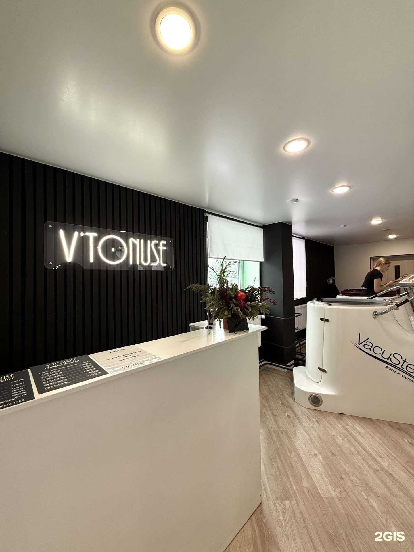 Отзывы на компанию Vtonuse в Томске c фото