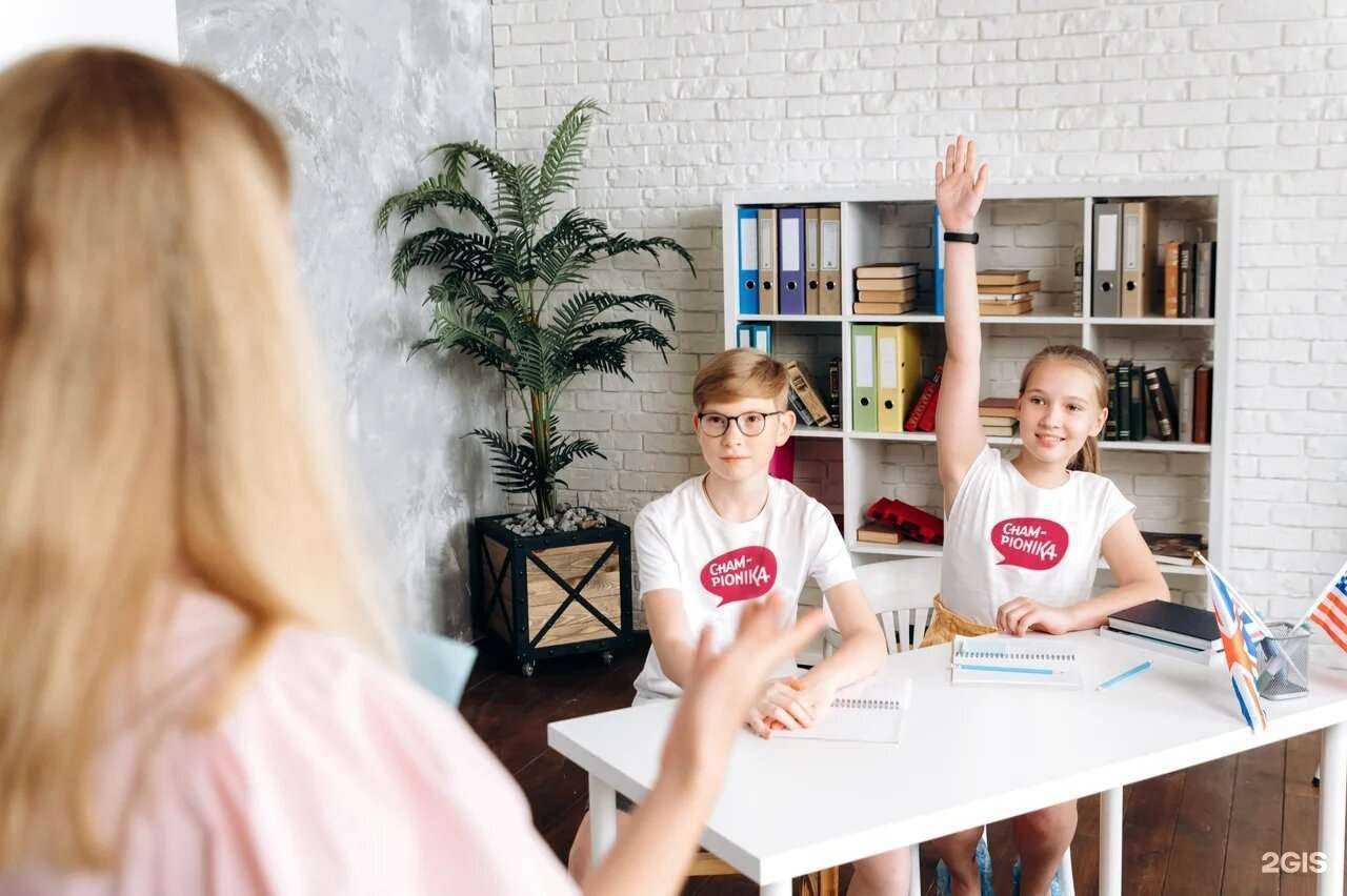 Отзывы на компанию Чемпионика в Казани c фото