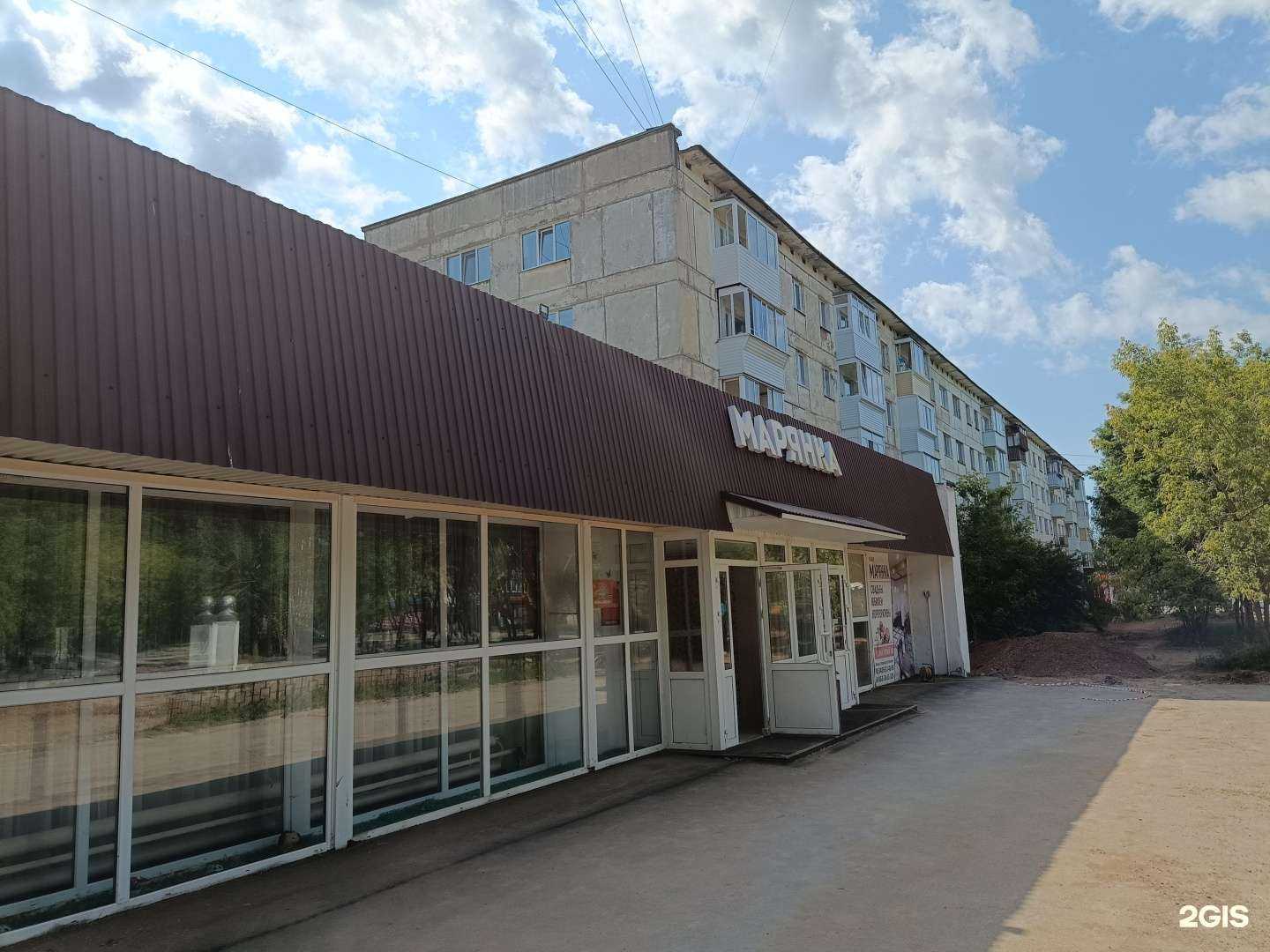 Отзывы на компанию Марянка в Добрянке c фото - фотография 2 из 2