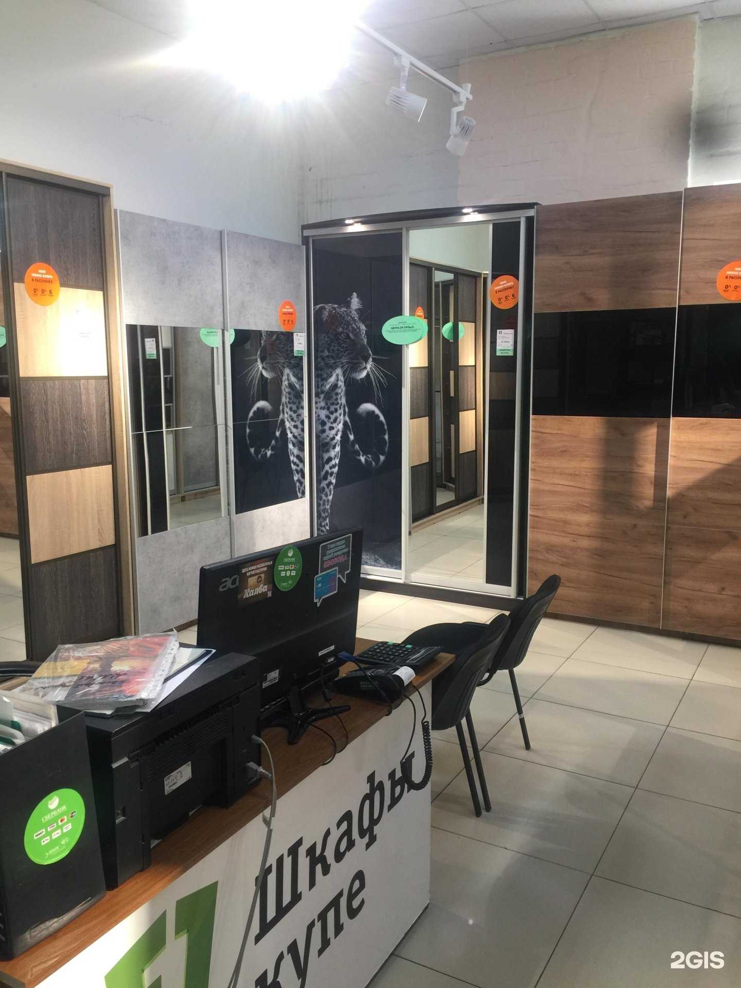 Отзывы на компанию Е1 в г. Волгоград c фото