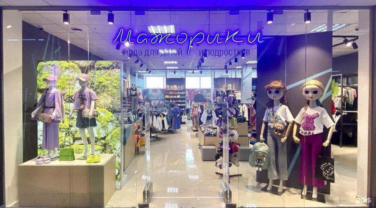 Отзывы на компанию Мажорики в Калининграде c фото