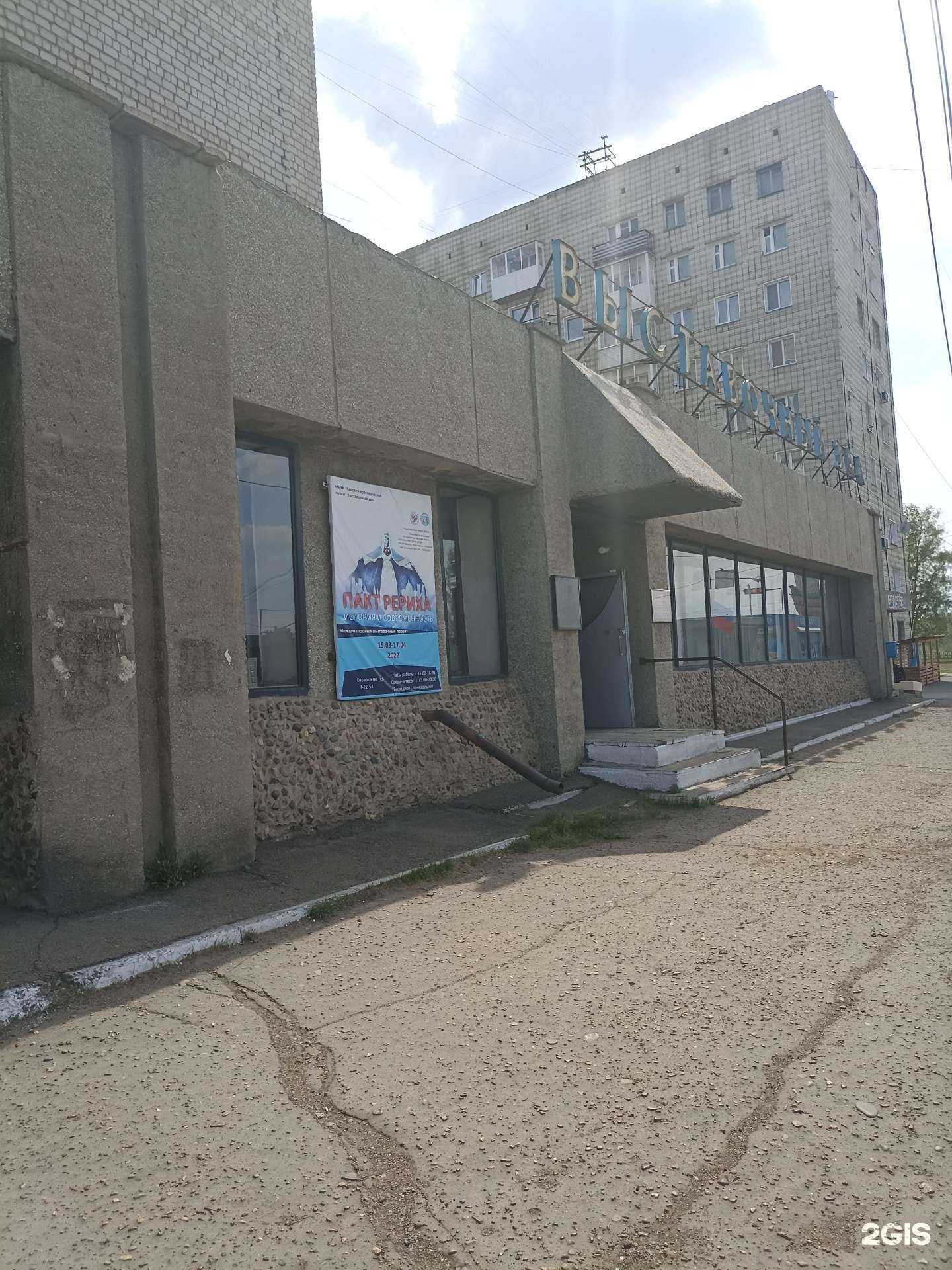 Отзывы на компанию Канский краеведческий музей в Канске c фото - фотография 2 из 2