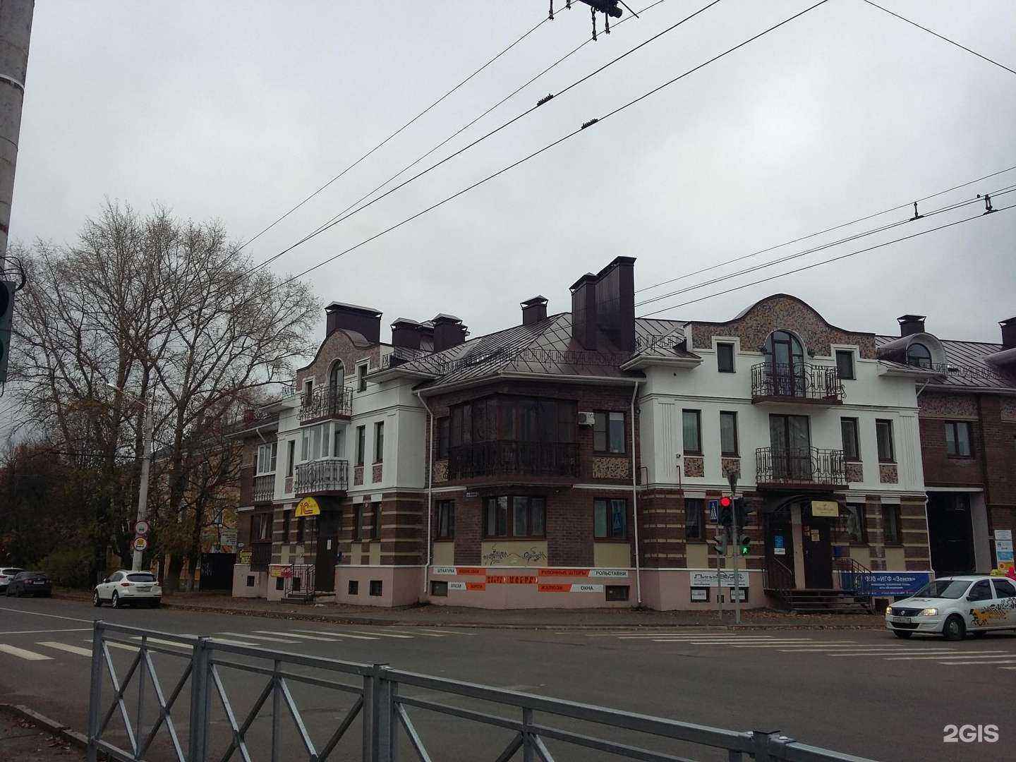 Отзывы на компанию Бескаркасная мебель44 в Костроме c фото - фотография 2 из 2