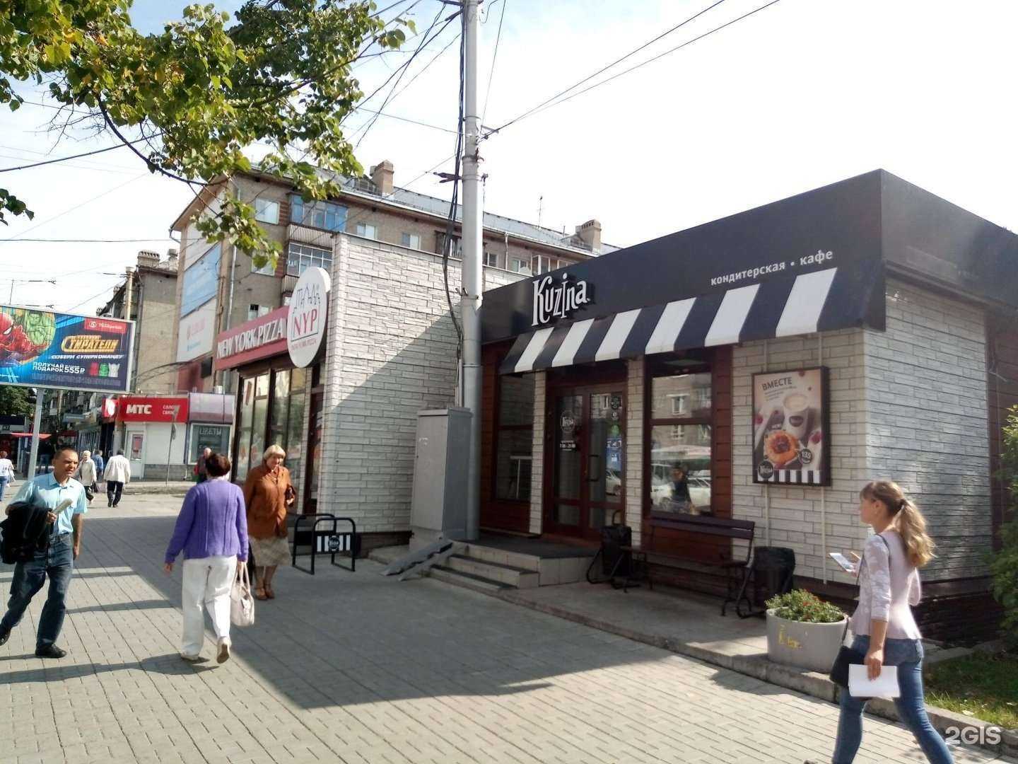 Отзывы на компанию Куликовский в Новосибирске c фото - фотография 2 из 2