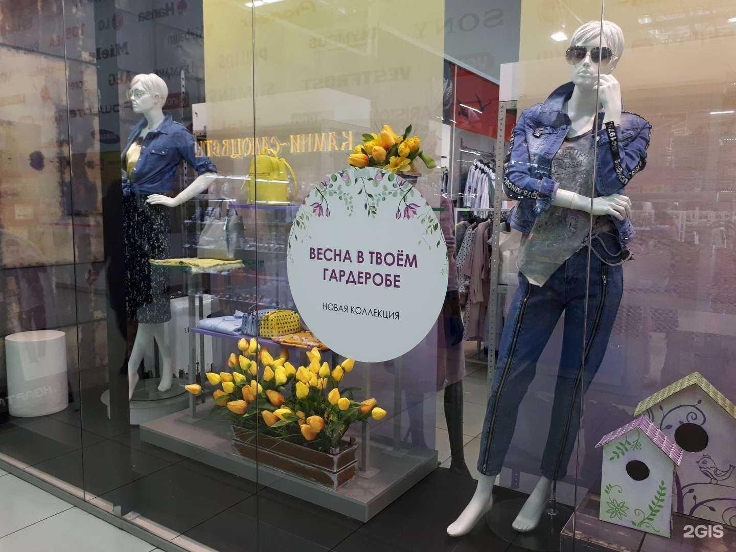 Отзывы на компанию Аврора в г. Ижевск c фото