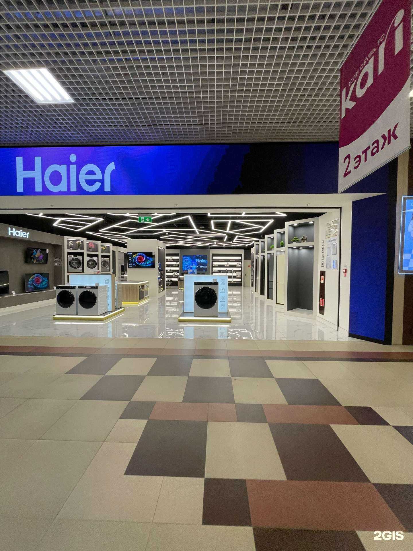 Отзывы на компанию Haier в Армавире c фото