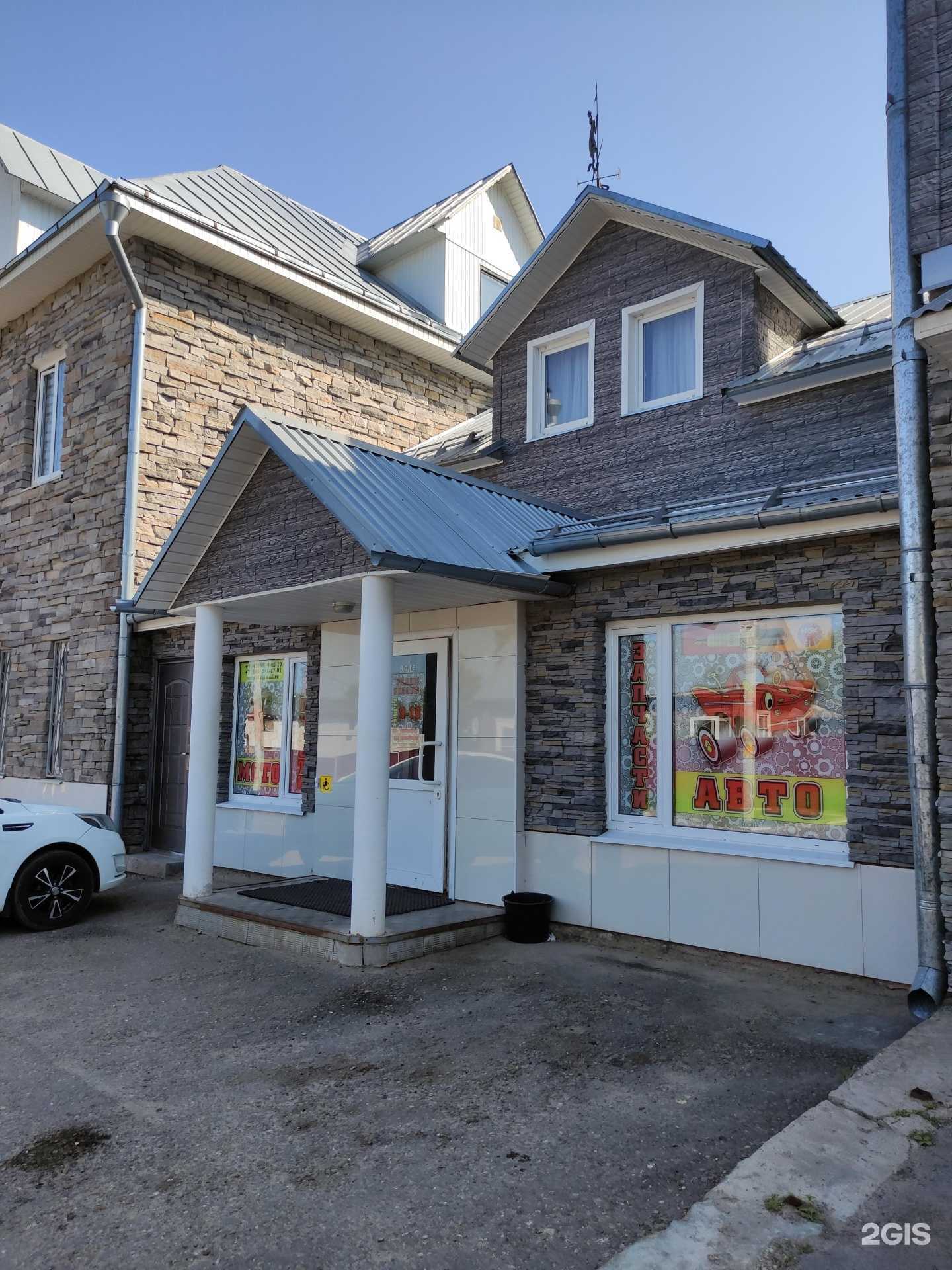 Отзывы на компанию Магазин автозапчастей в Волоколамске c фото